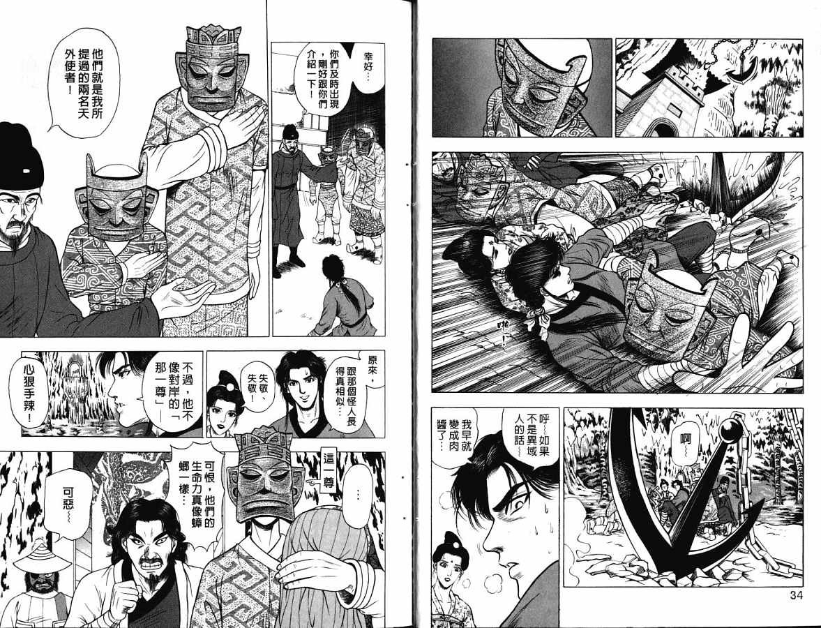 第18卷