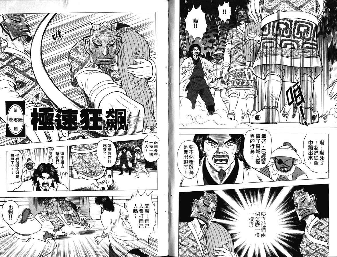 第18卷