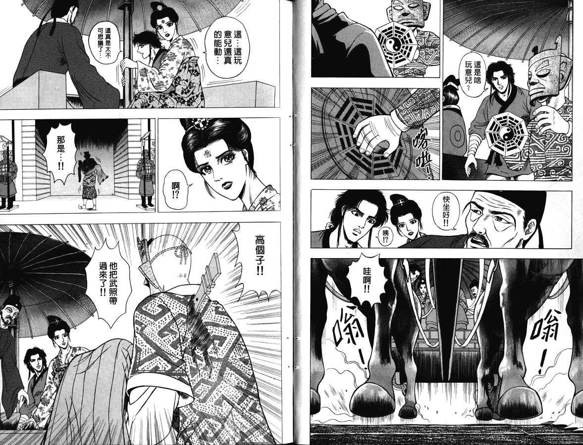 第18卷