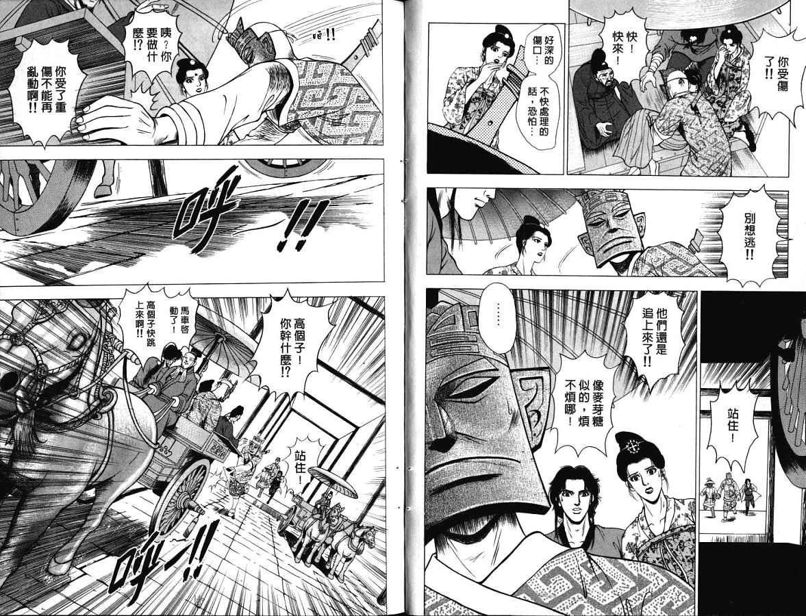 第18卷