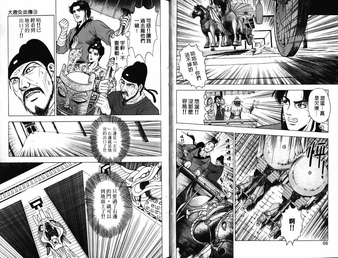 第18卷