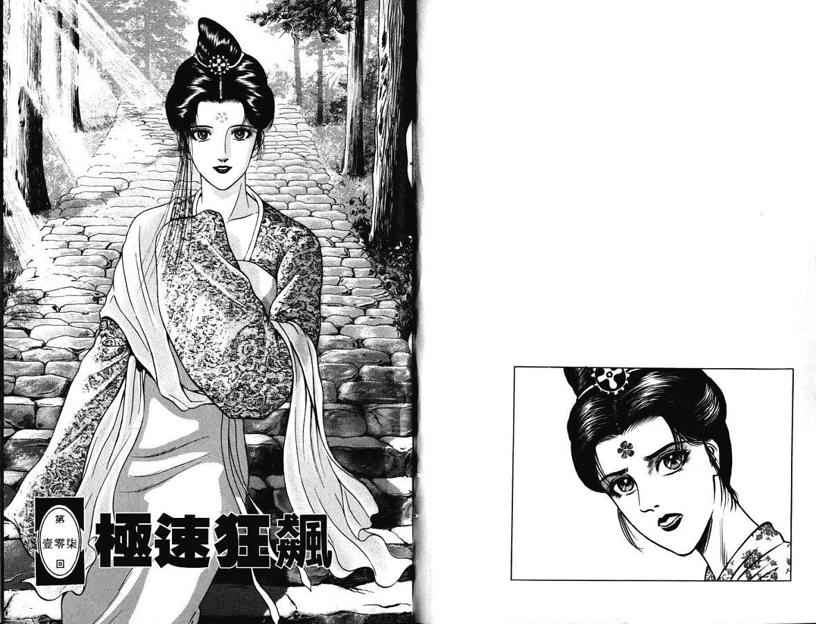 第18卷