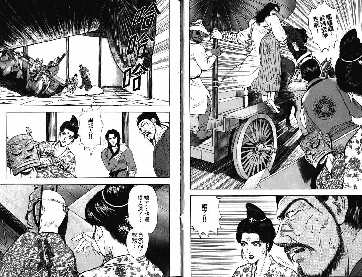 第18卷