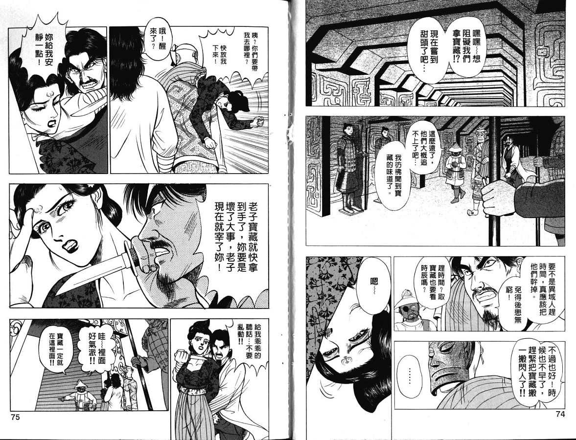 第18卷