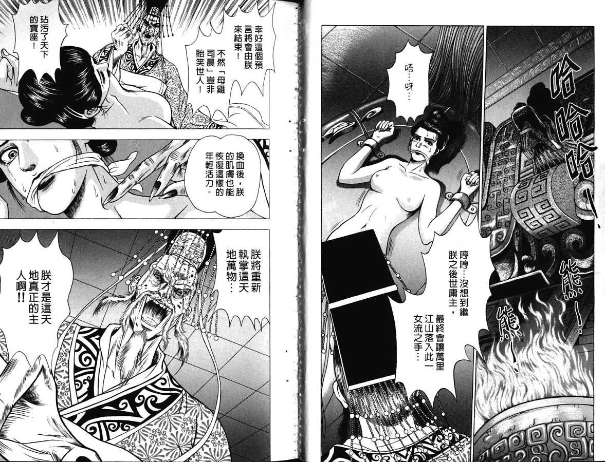 第18卷