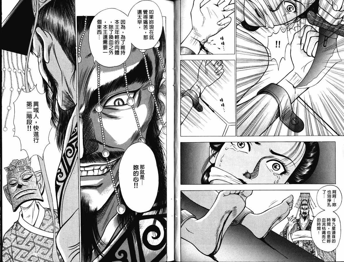 第18卷