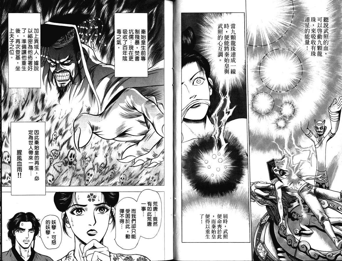 第18卷