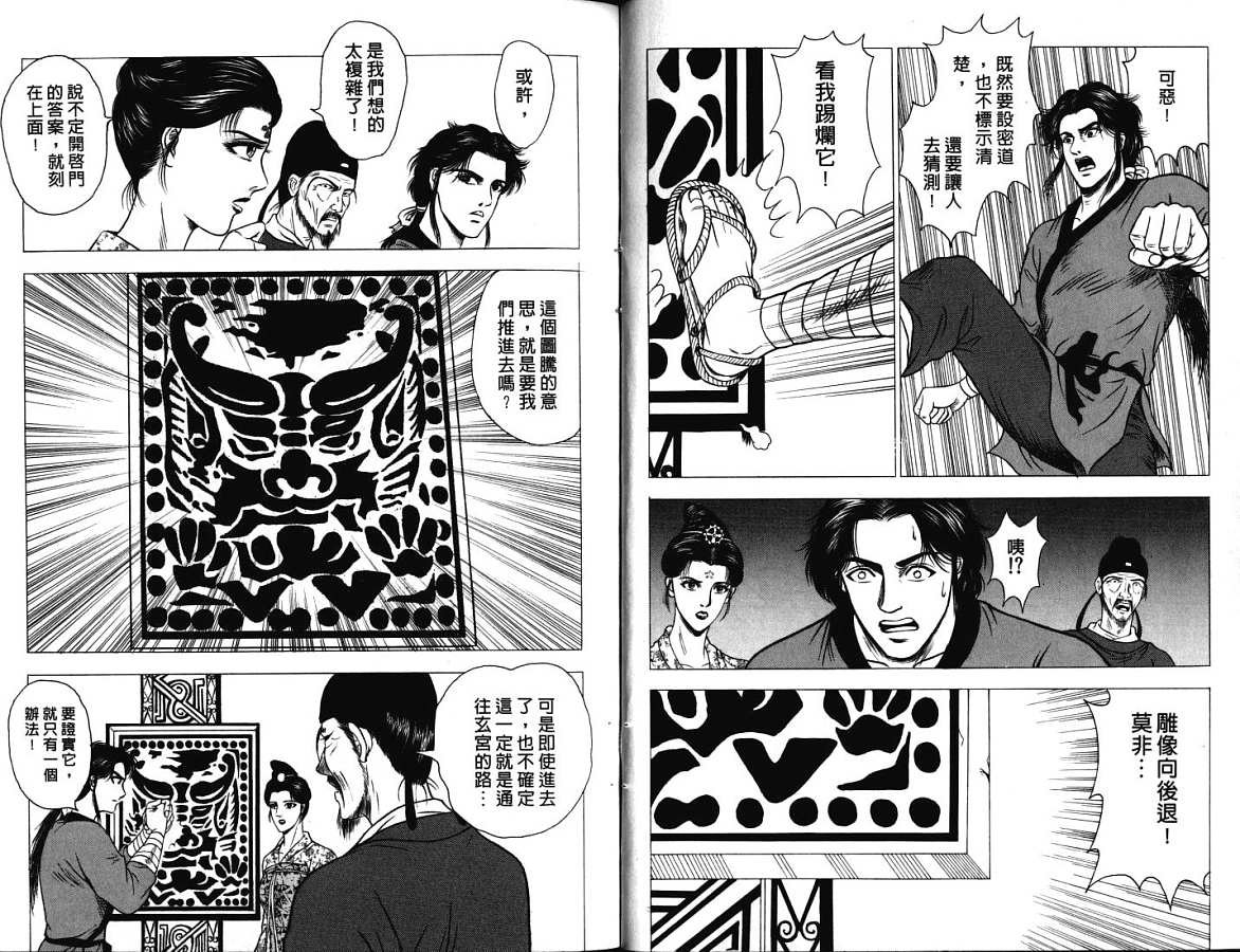 第18卷