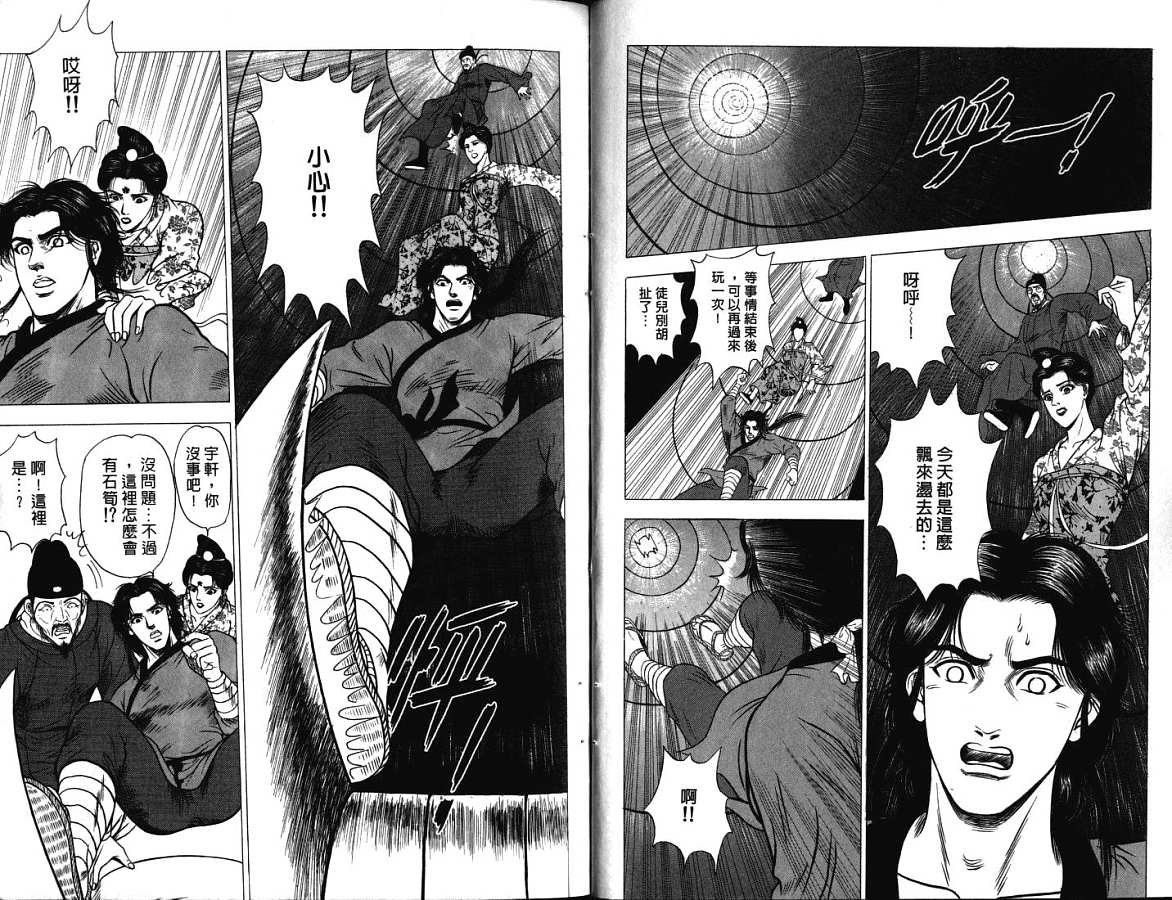 第18卷