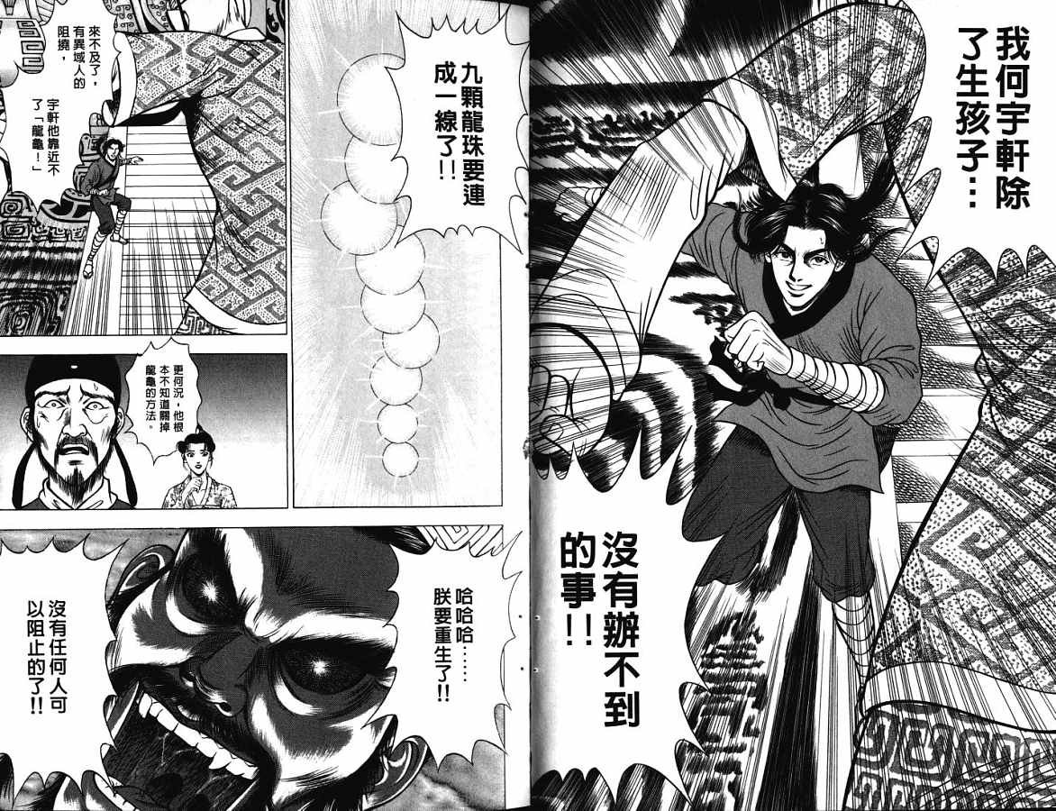 第18卷
