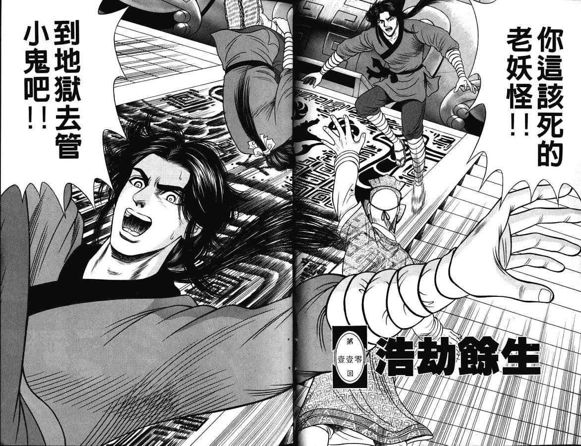 第18卷