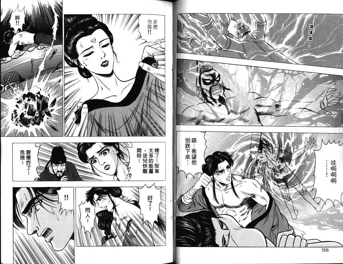 第18卷