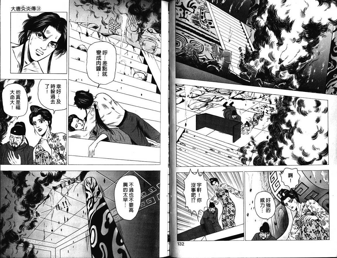 第18卷
