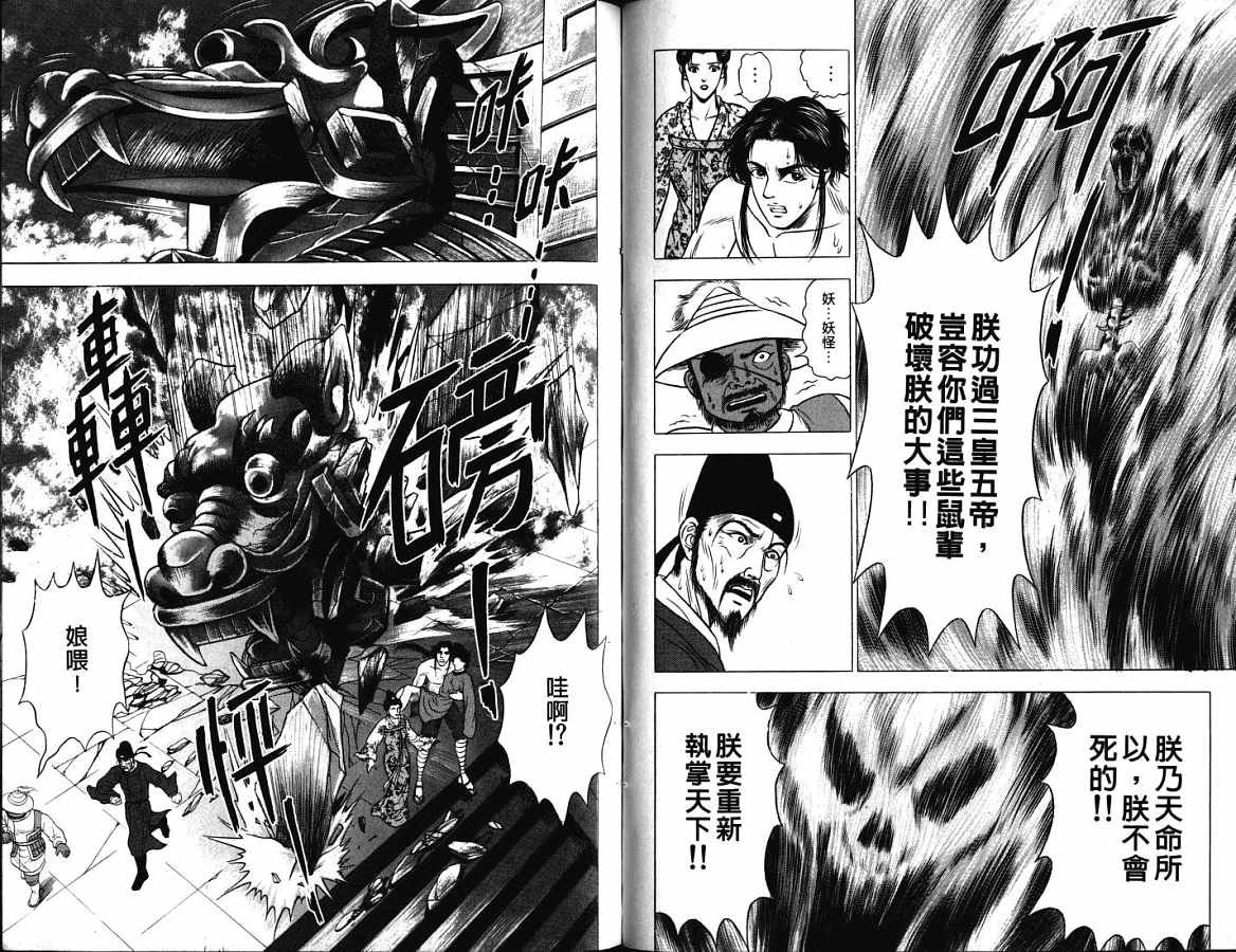 第18卷
