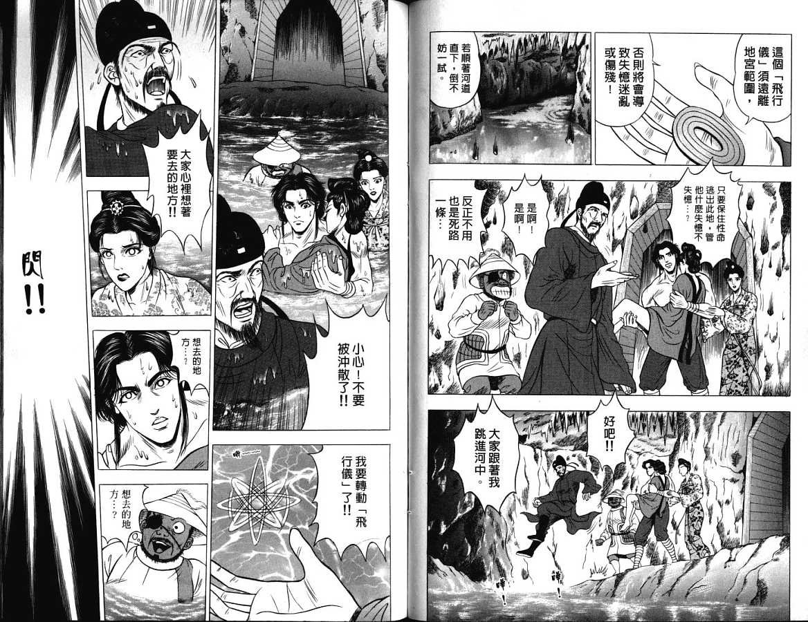 第18卷