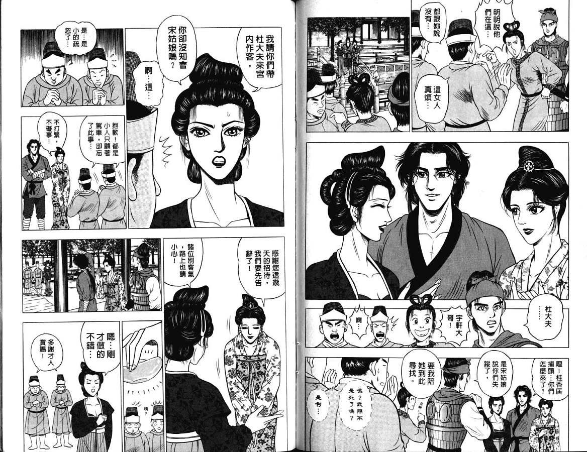 第18卷