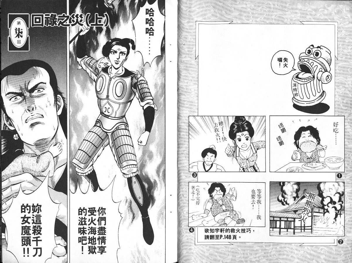 第2卷