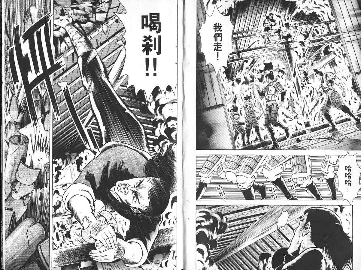 第2卷