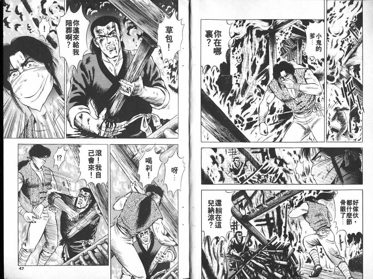第2卷