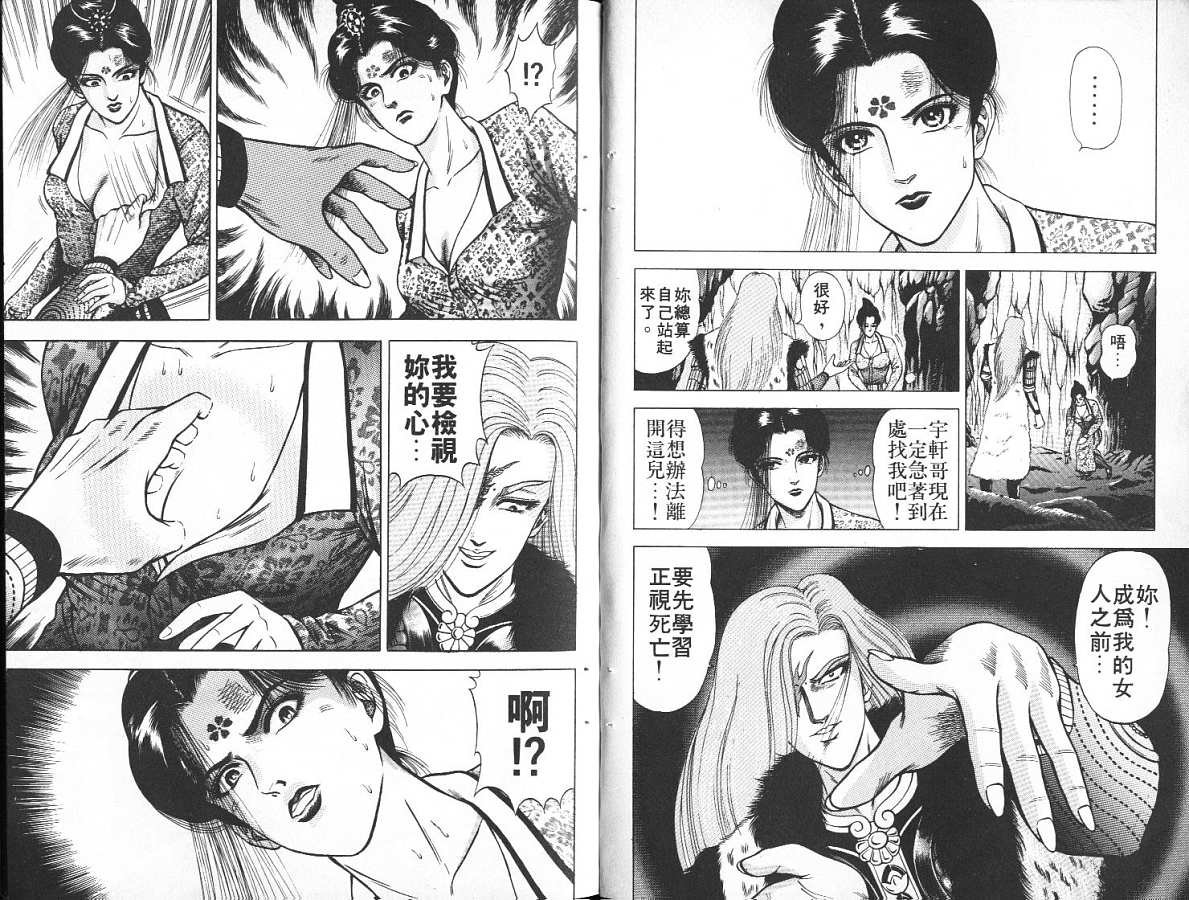 第2卷