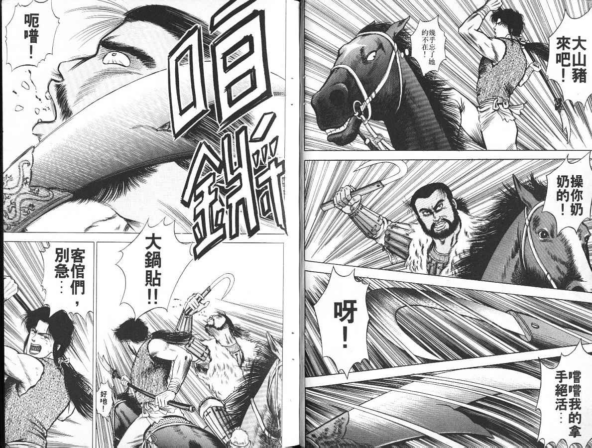 第2卷