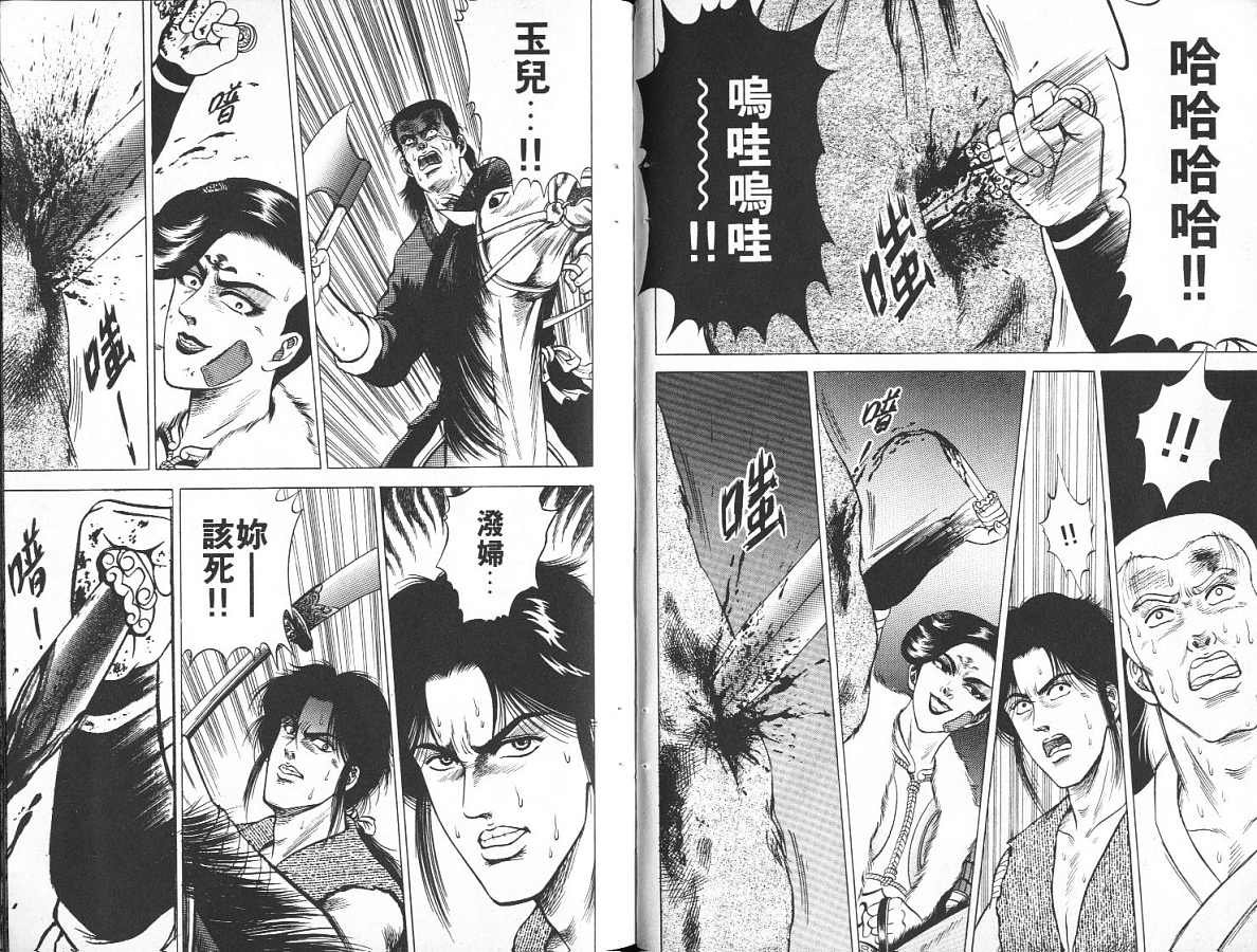 第2卷