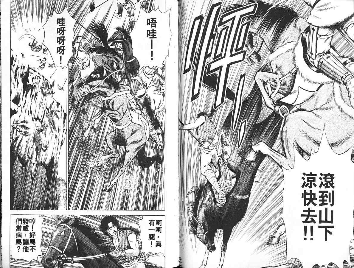 第2卷