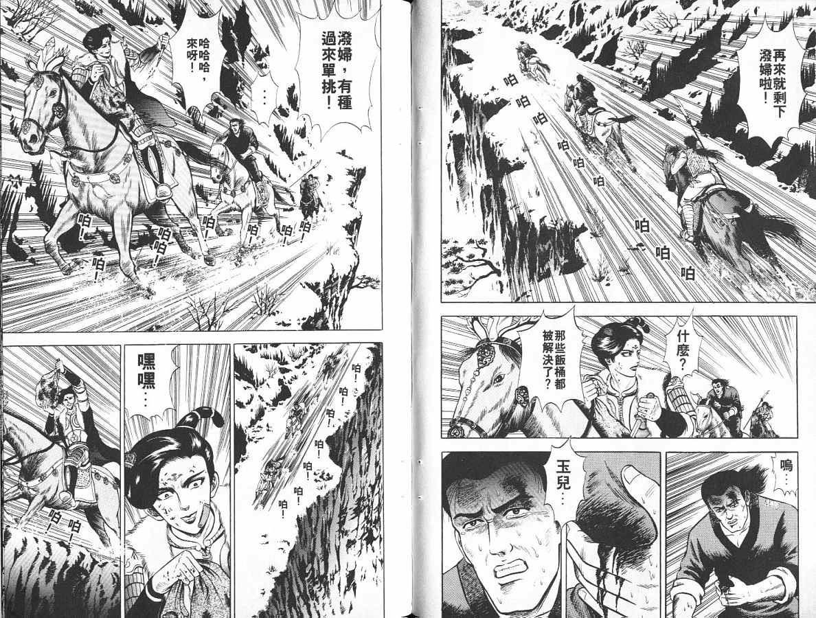 第2卷