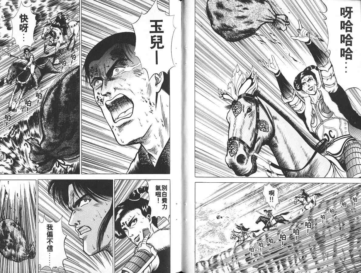 第2卷