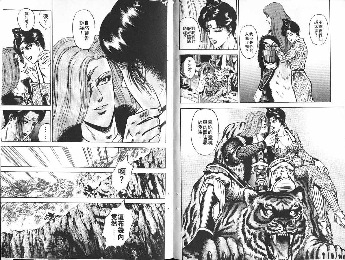 第2卷
