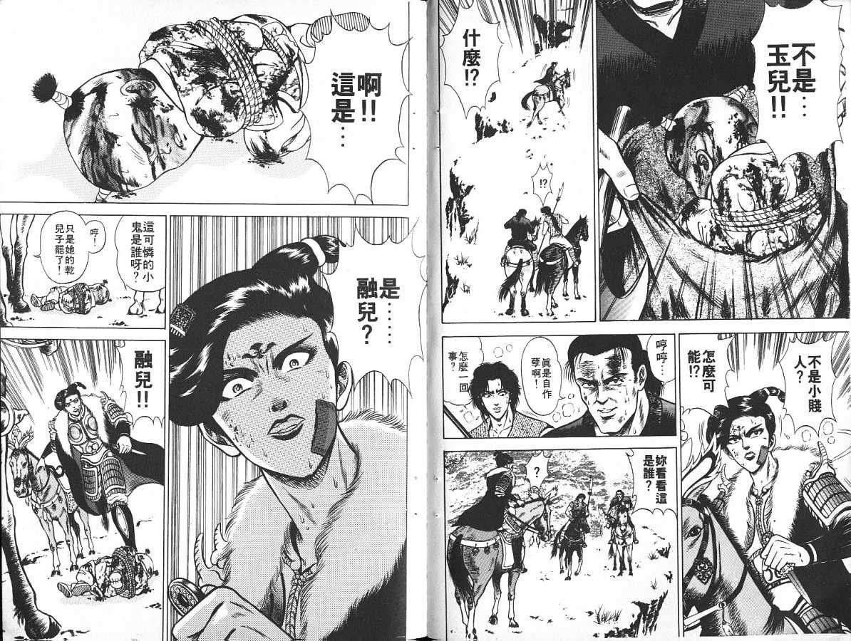第2卷