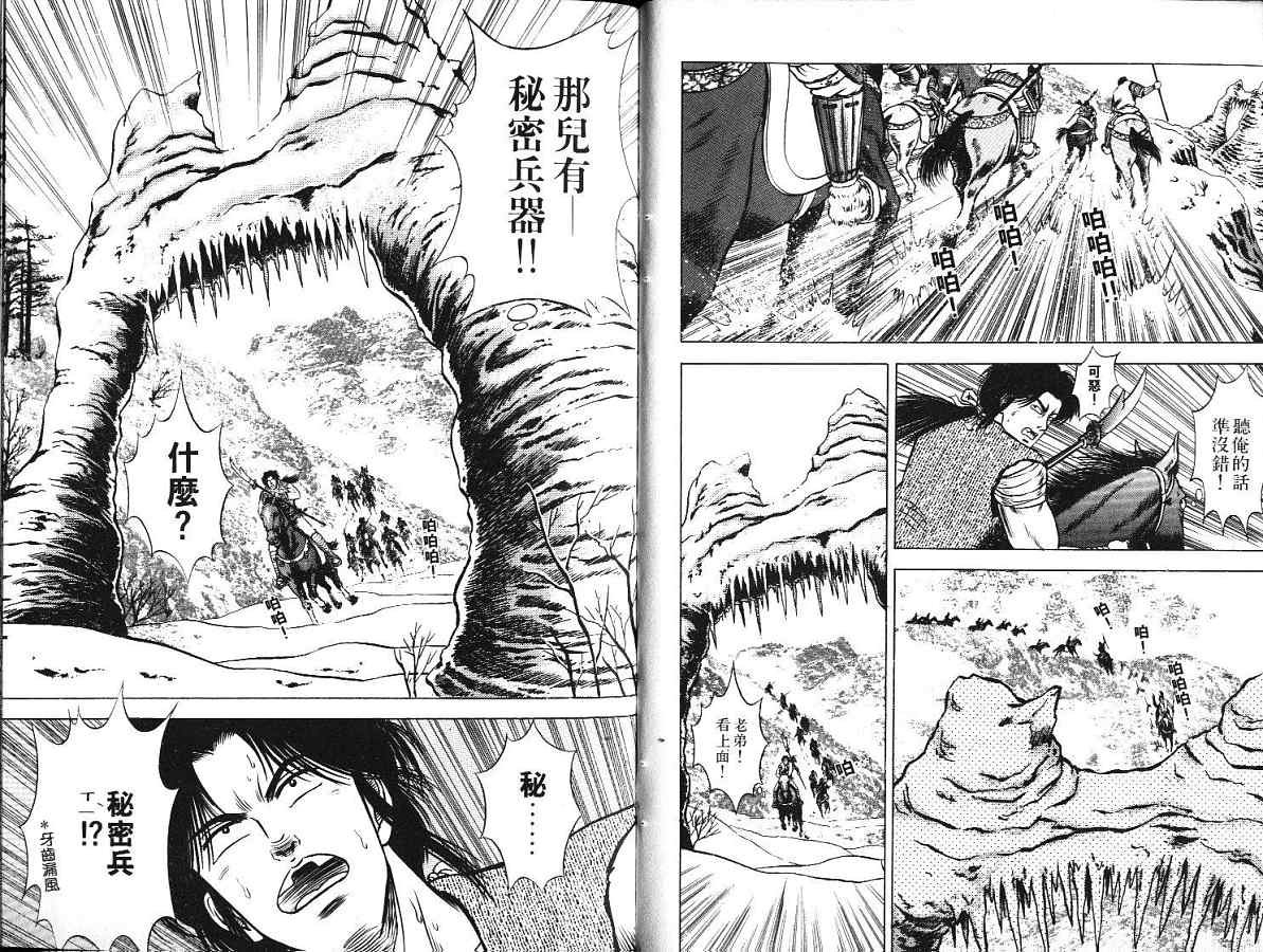 第3卷