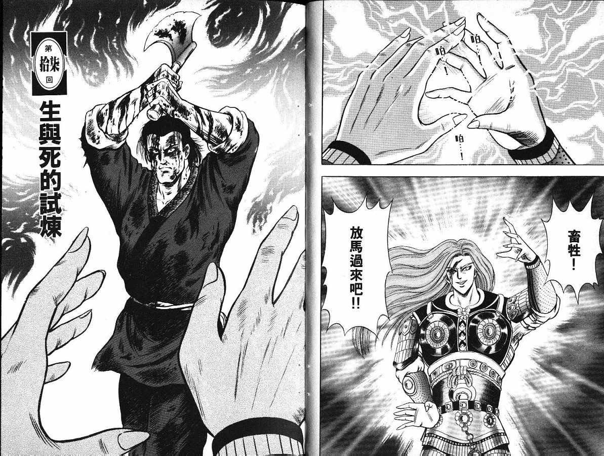 第3卷