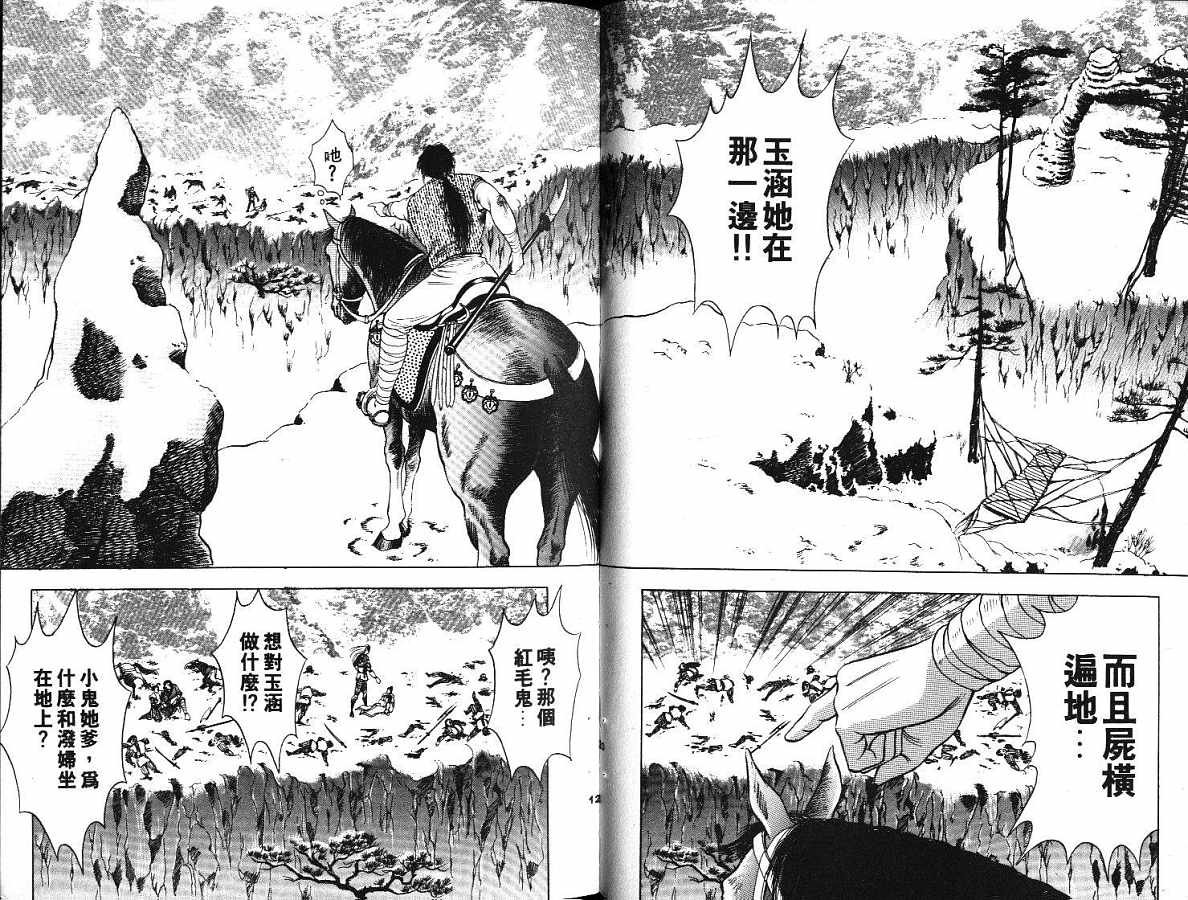 第3卷