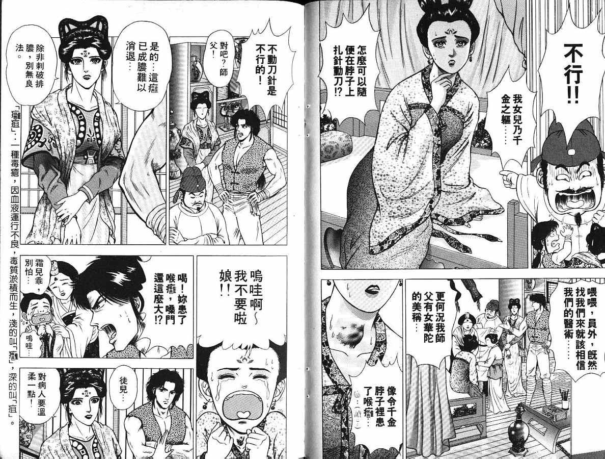 第3卷