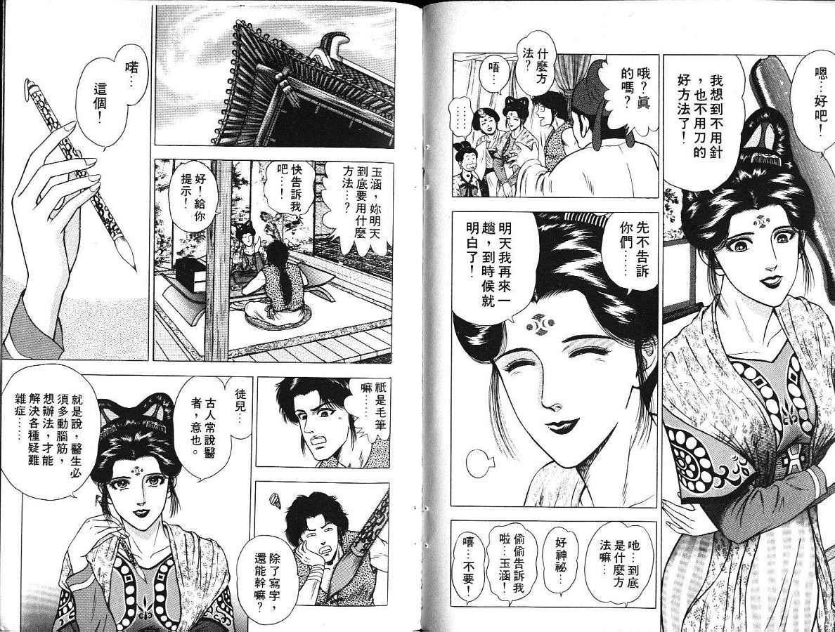 第3卷