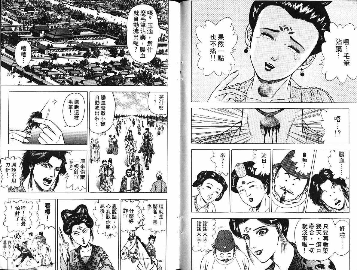 第3卷