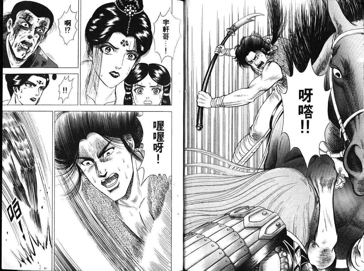 第4卷