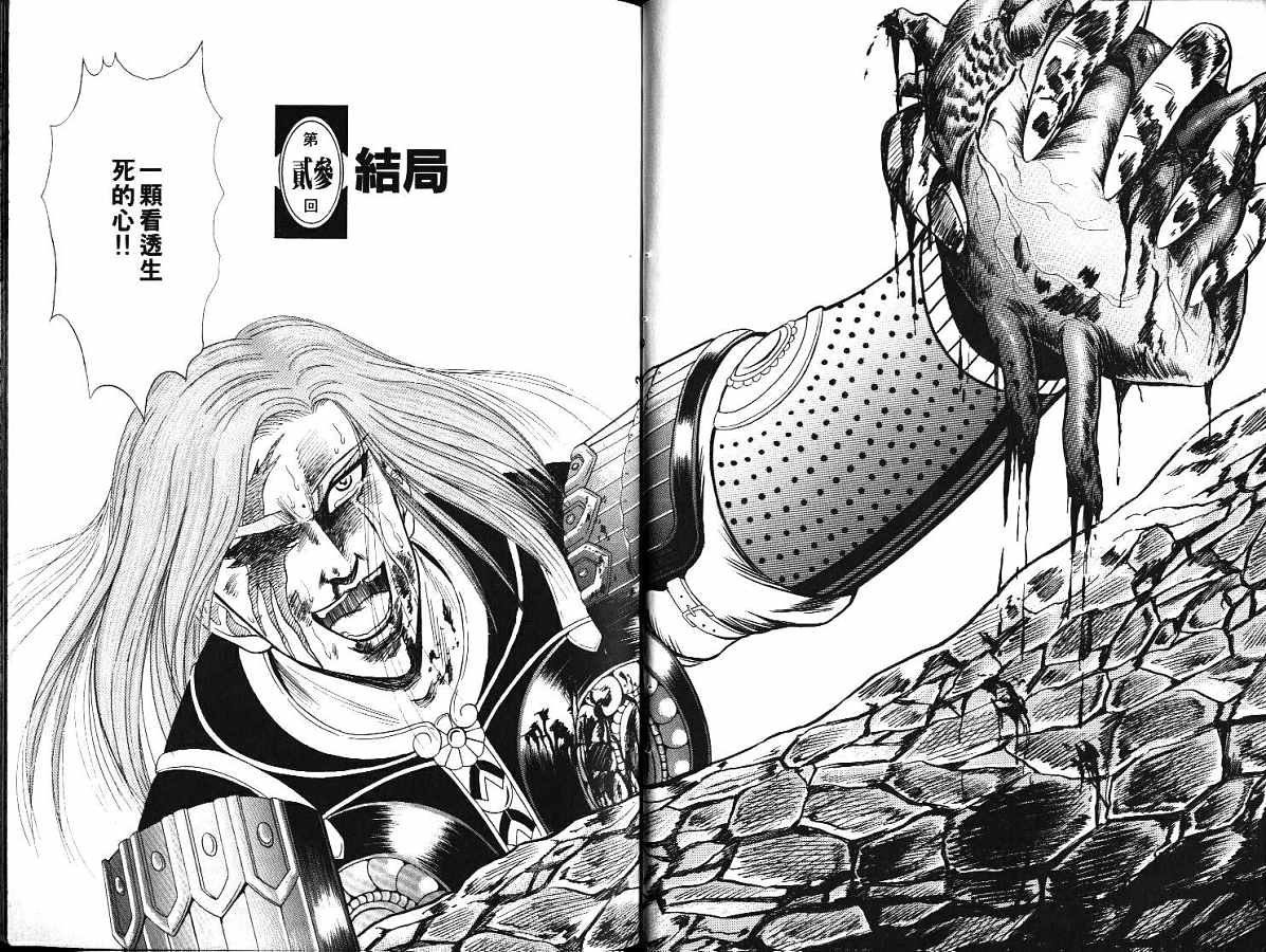 第4卷