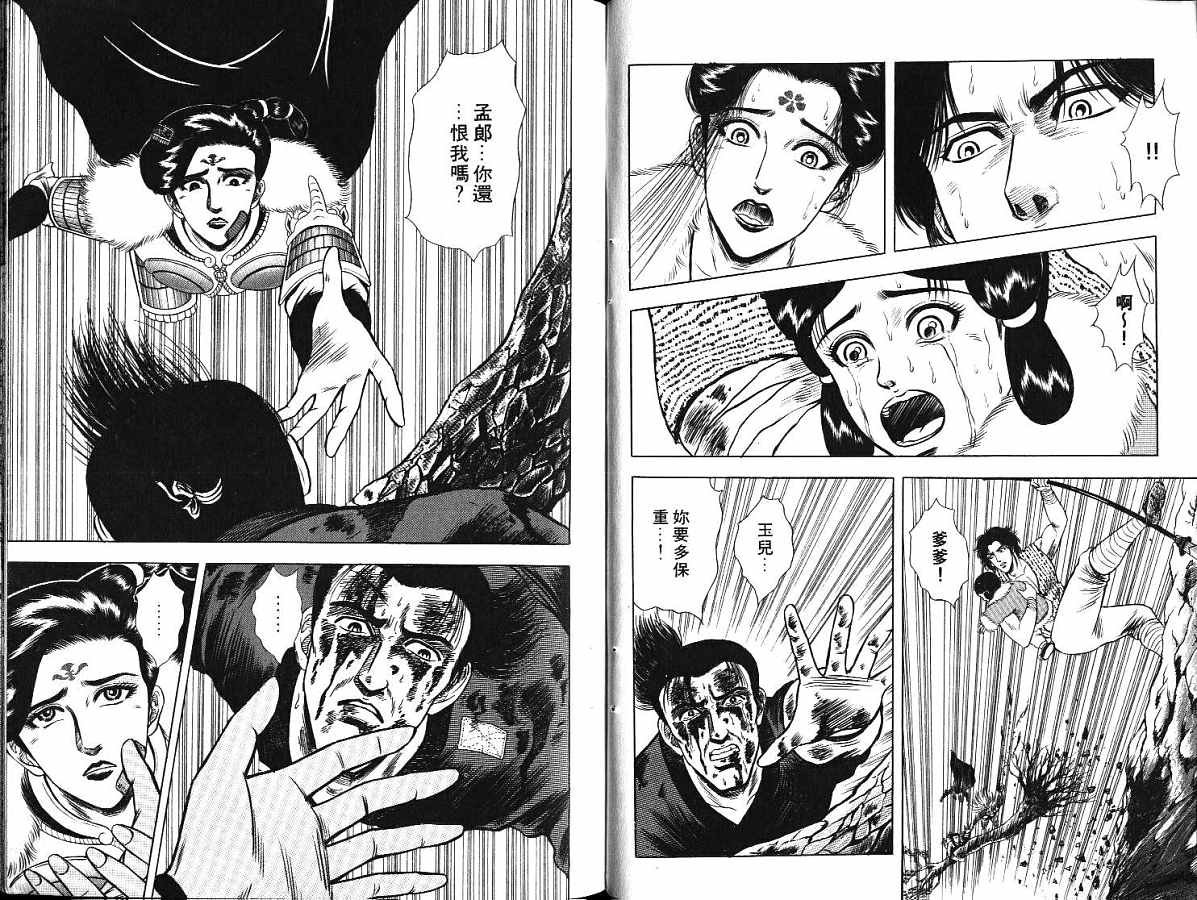 第4卷