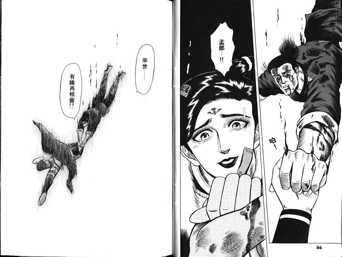 第4卷