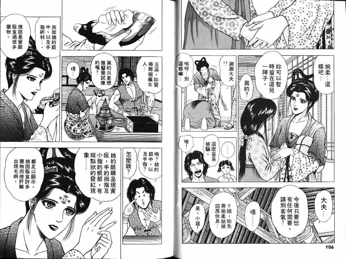 第4卷
