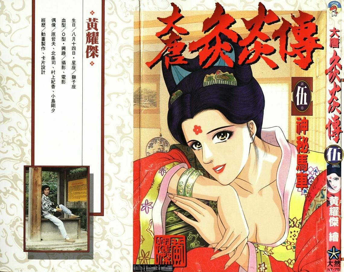 第5卷
