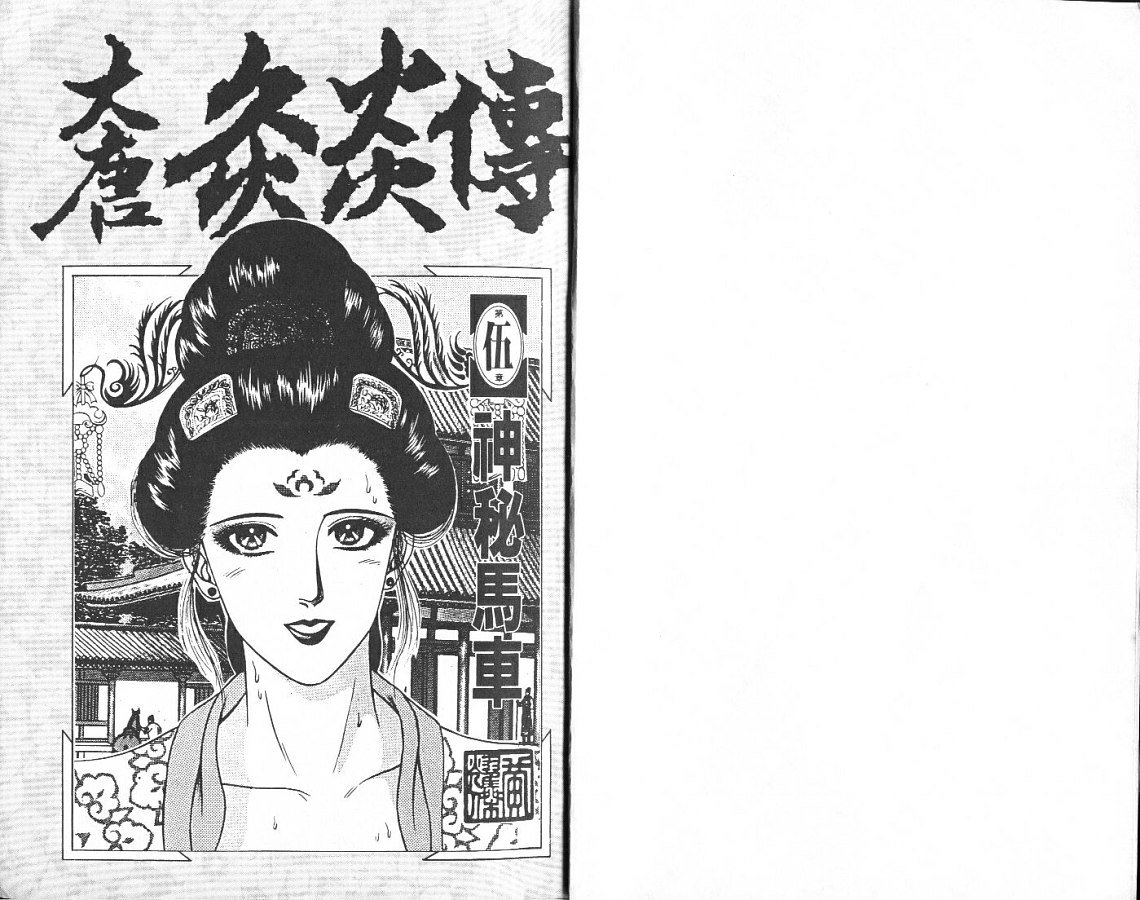 第5卷