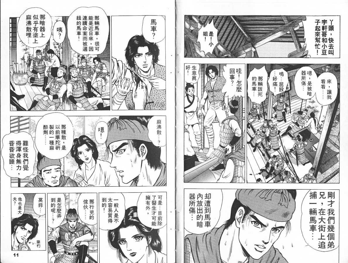 第5卷