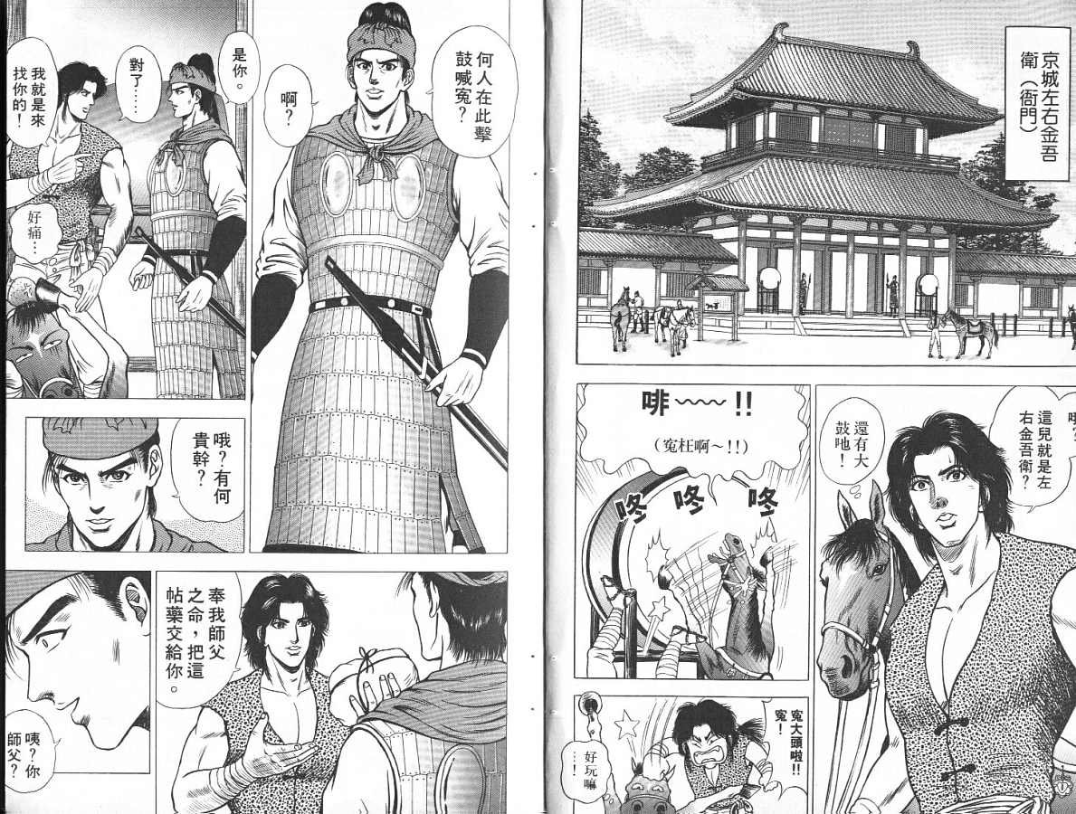第5卷