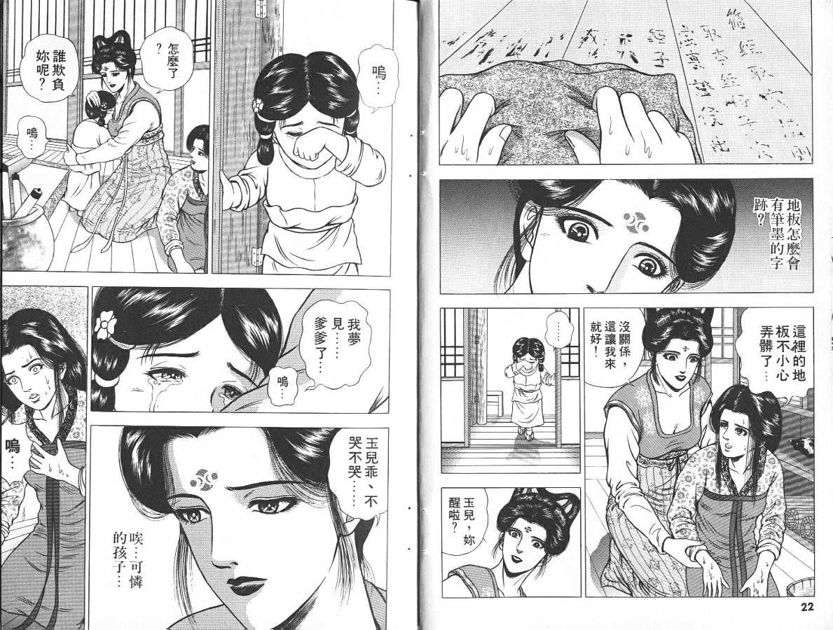 第5卷