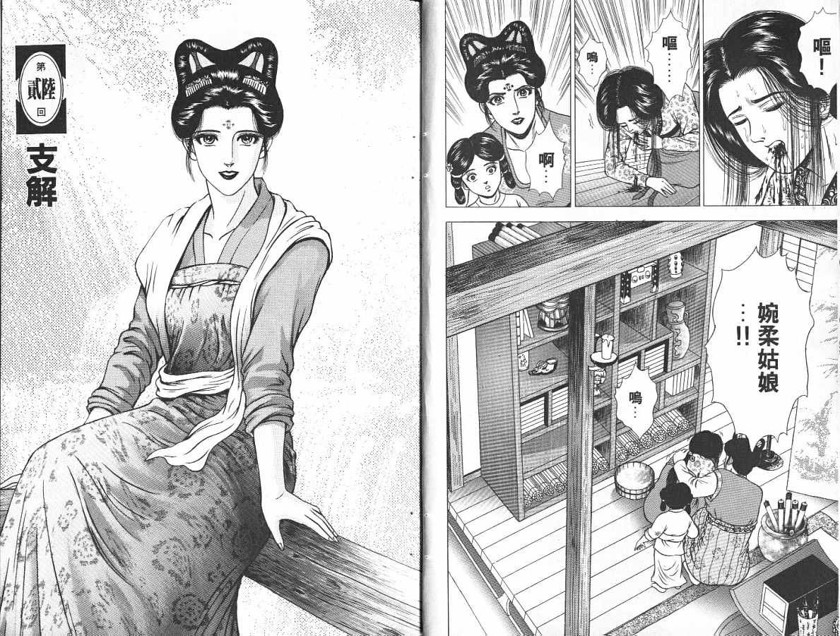 第5卷