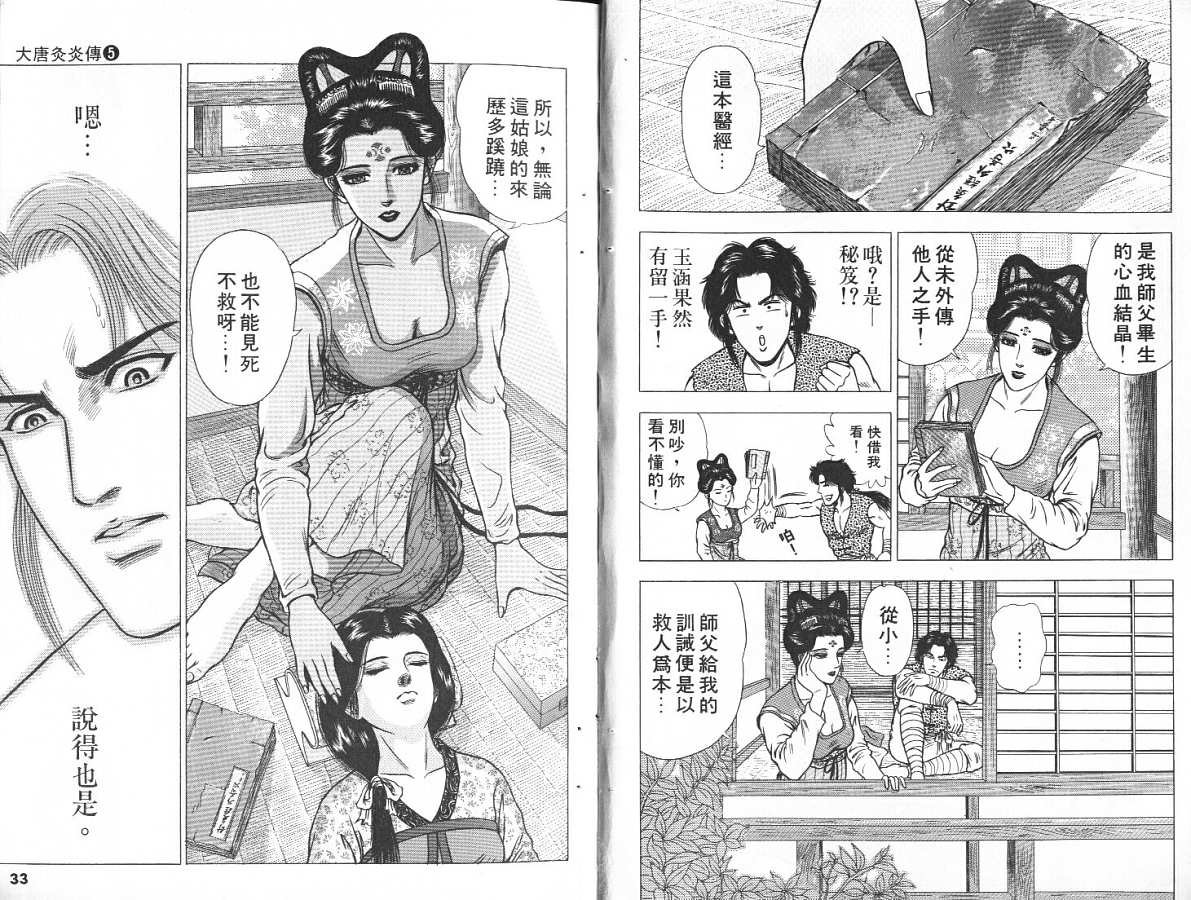 第5卷