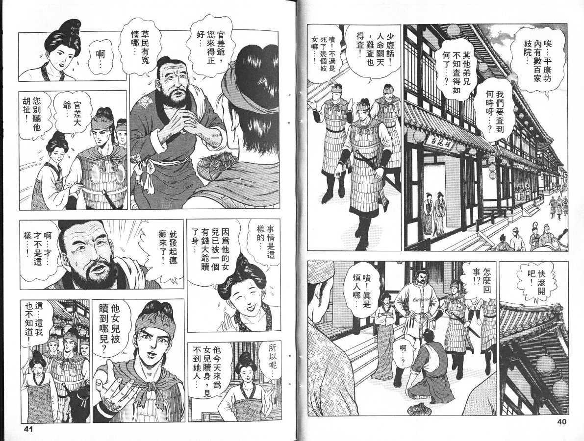 第5卷